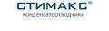  Стимакс