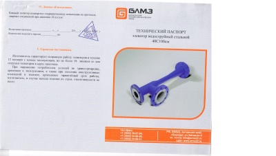 Элеватор В Перми